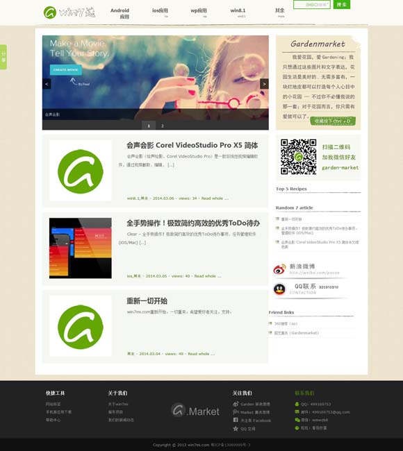 118图库彩图118库彩色l2 短剧热潮持续，百度的进击与野望